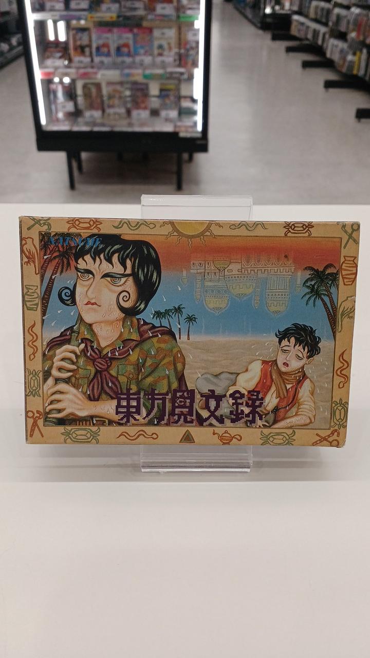 外箱全体的にイタミあり。