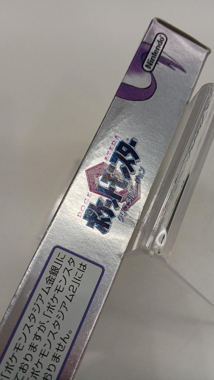 潰れあり