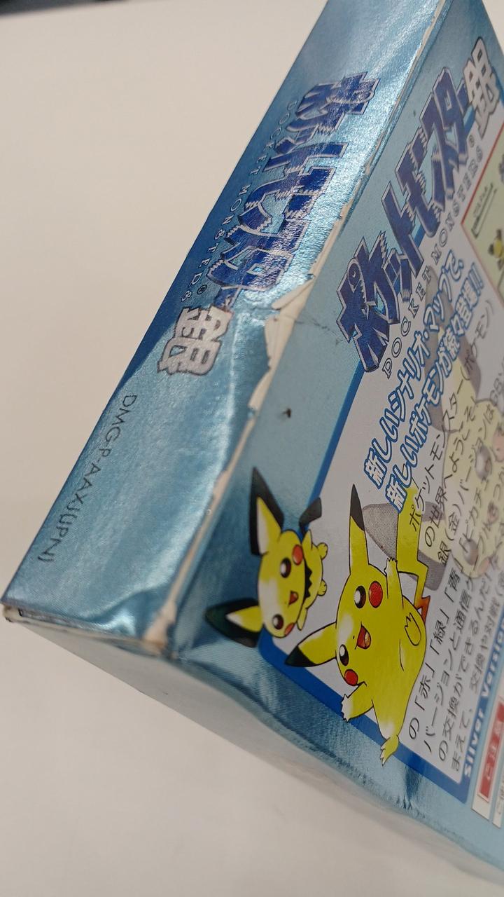 剥がれあり