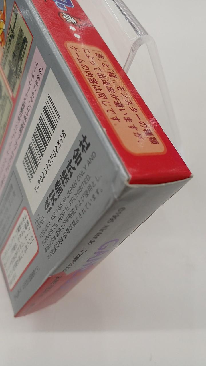 潰れあり