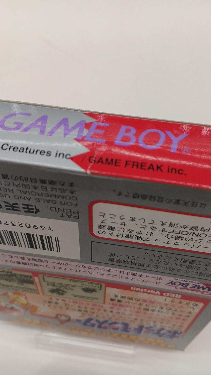 潰れあり