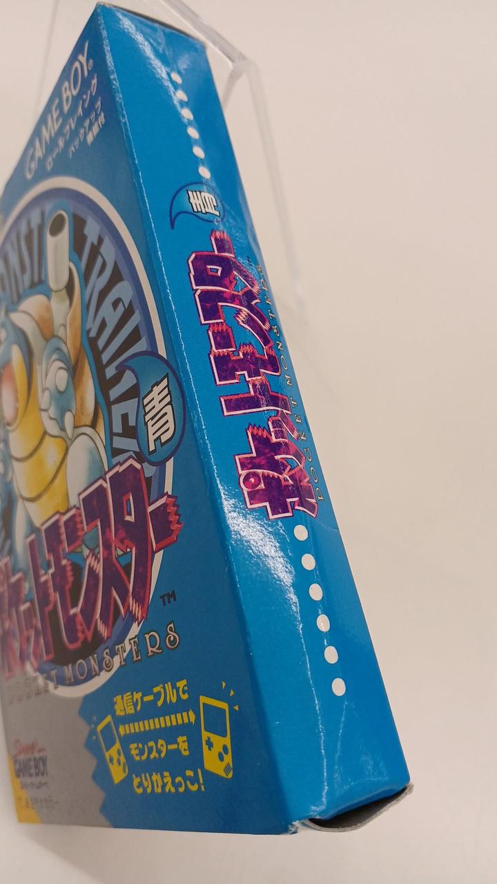 潰れあり