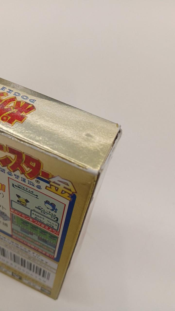 イタミあり