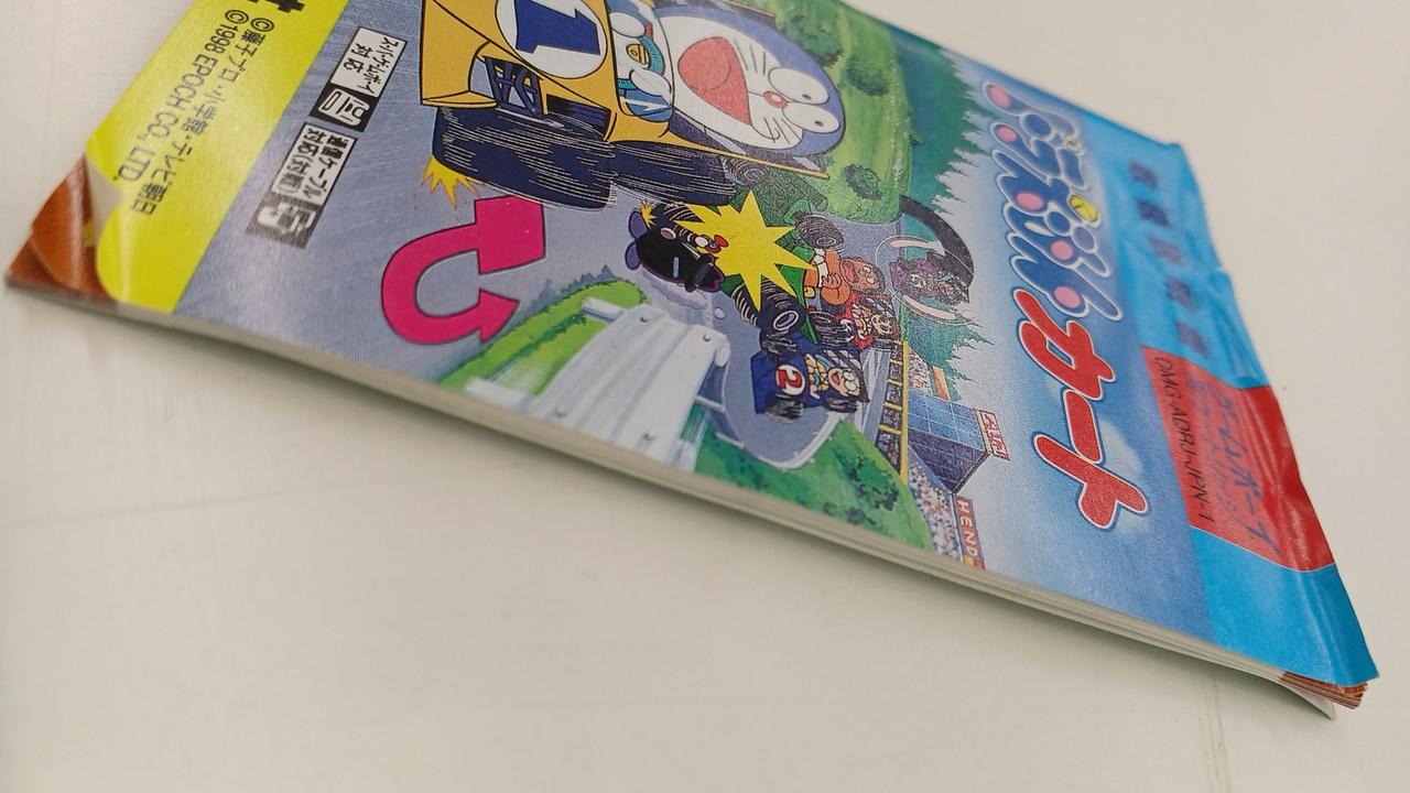 折れあり