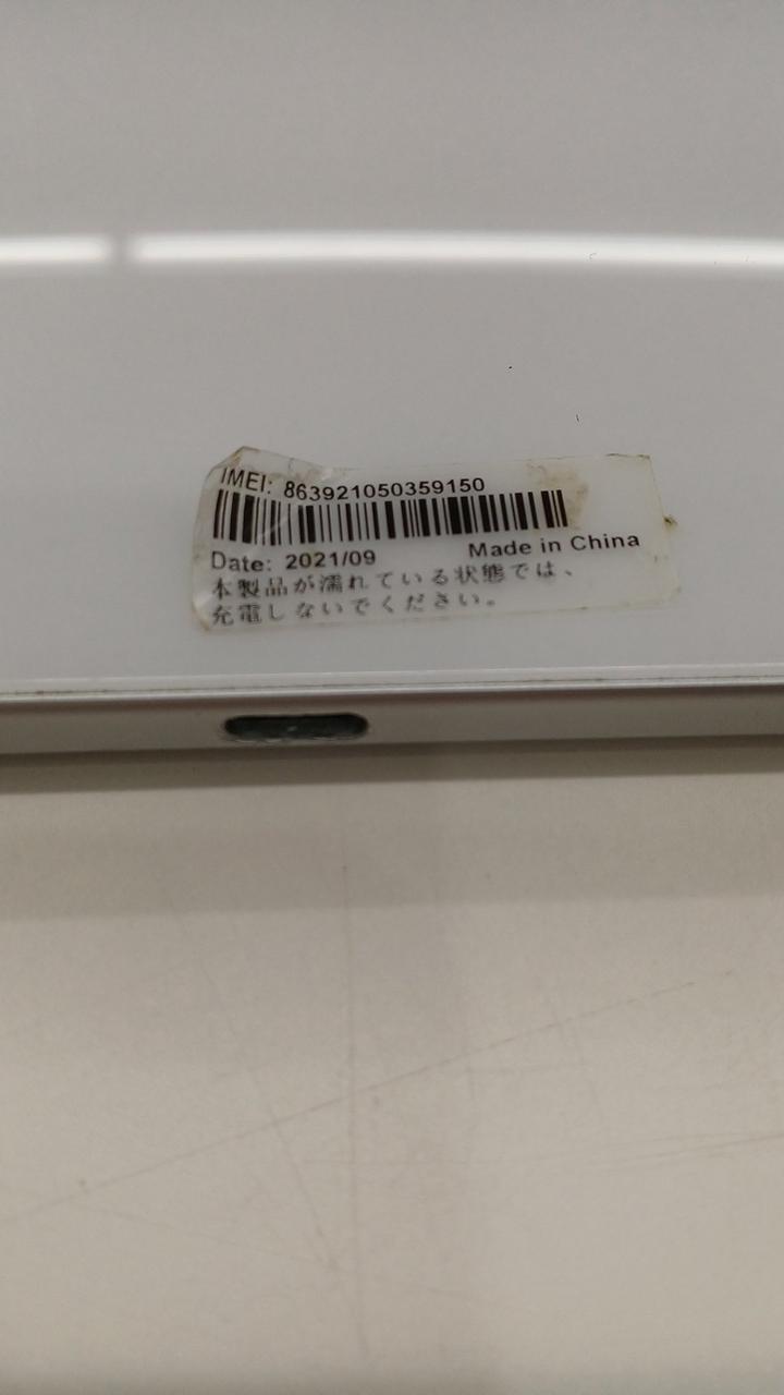はがれそうです