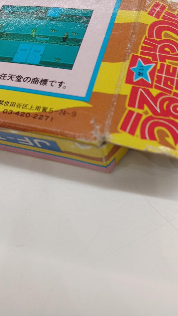 破れあり