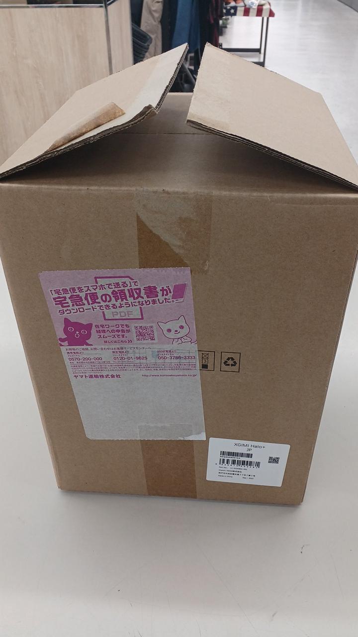 輸送箱