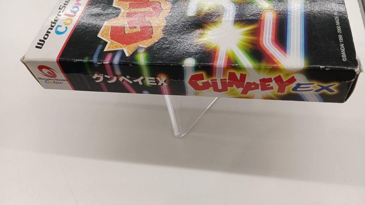 潰れ跡あり