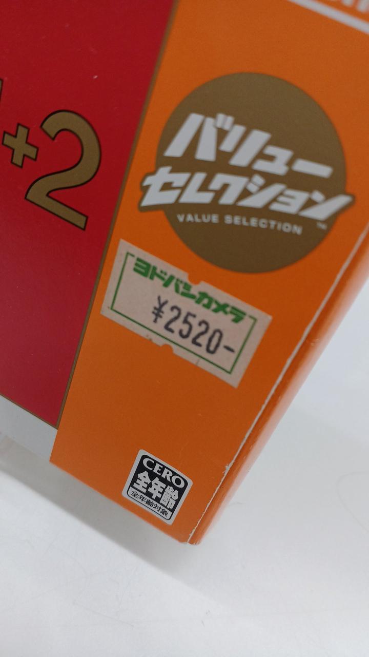 値札直貼り