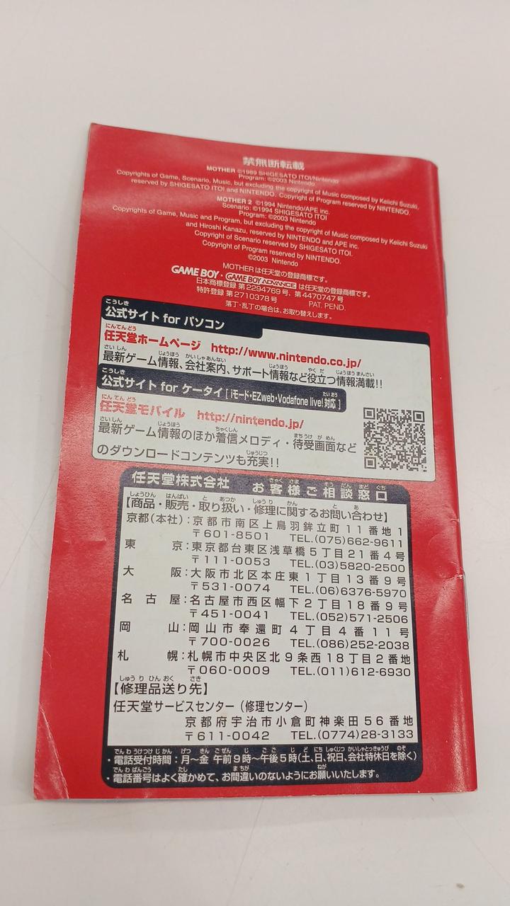 折れあり