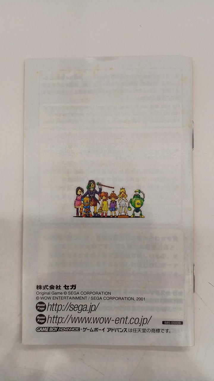 シミあり