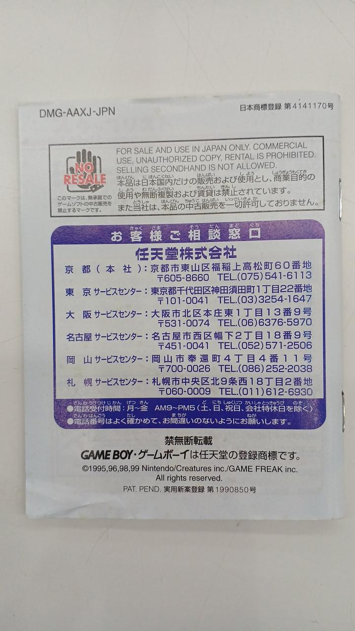折れあり