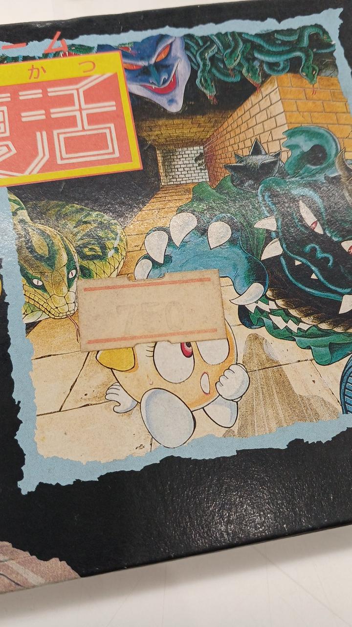 値札直貼り