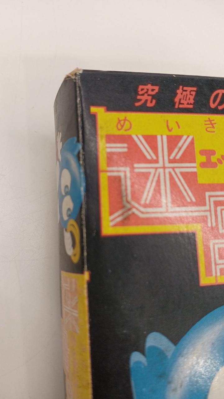 汚れ・イタミあり