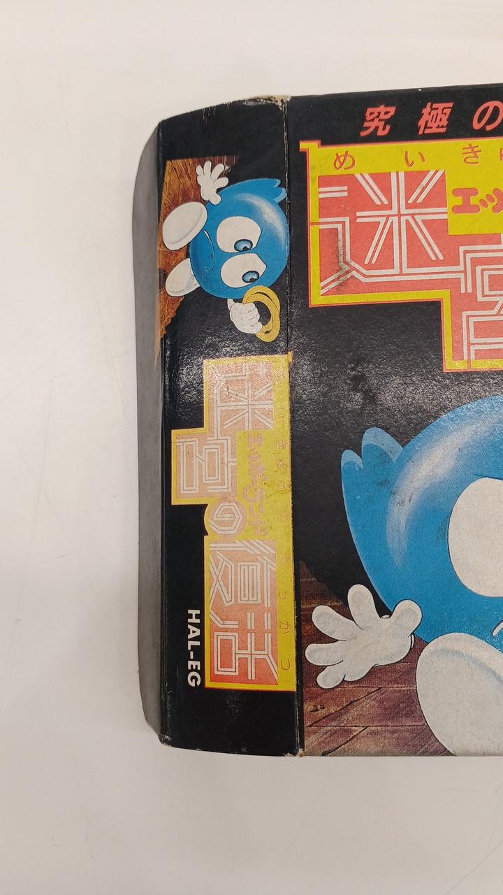 ヤケあり