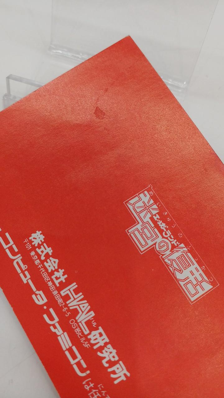 シミあり