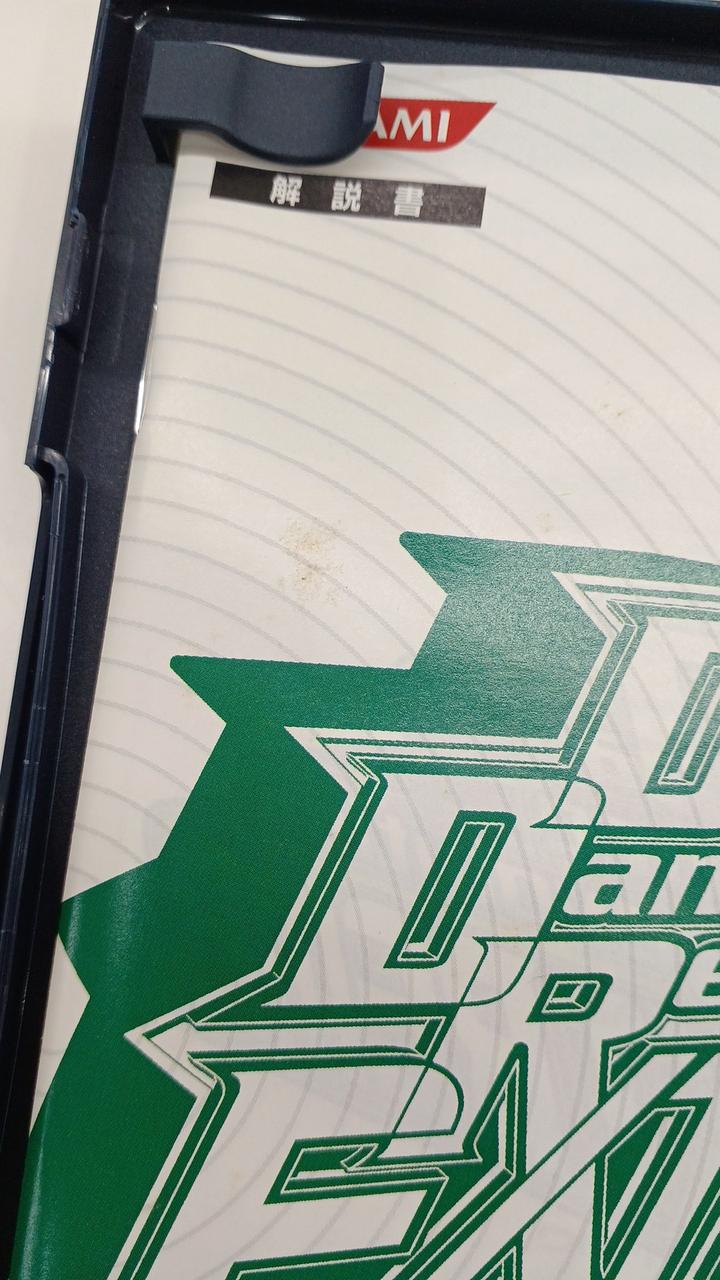 シミあり