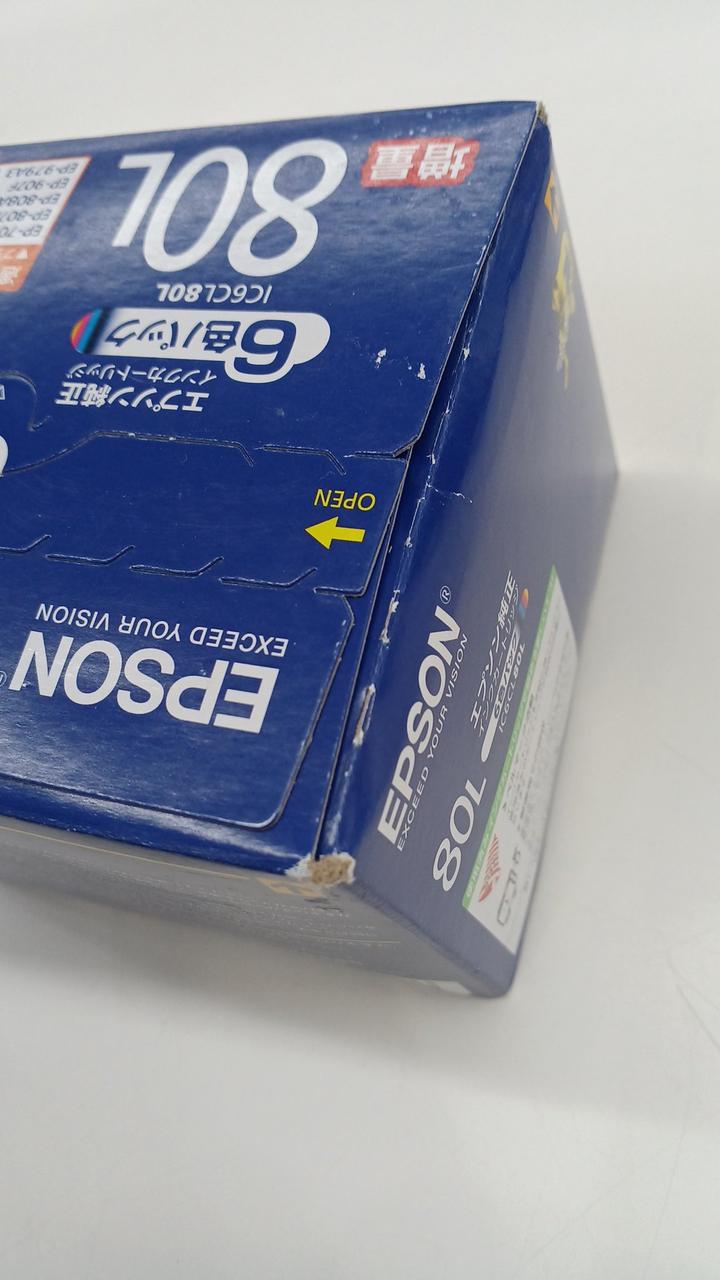 潰れあり　未開封