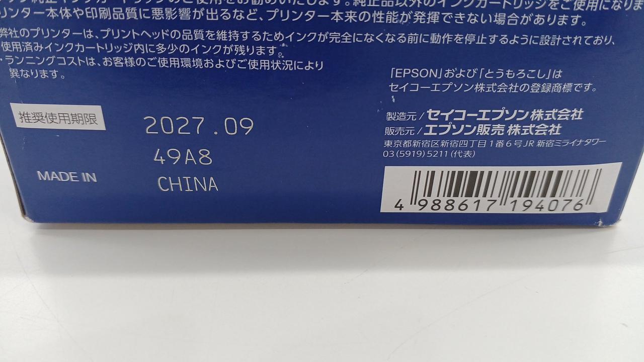 2027.09