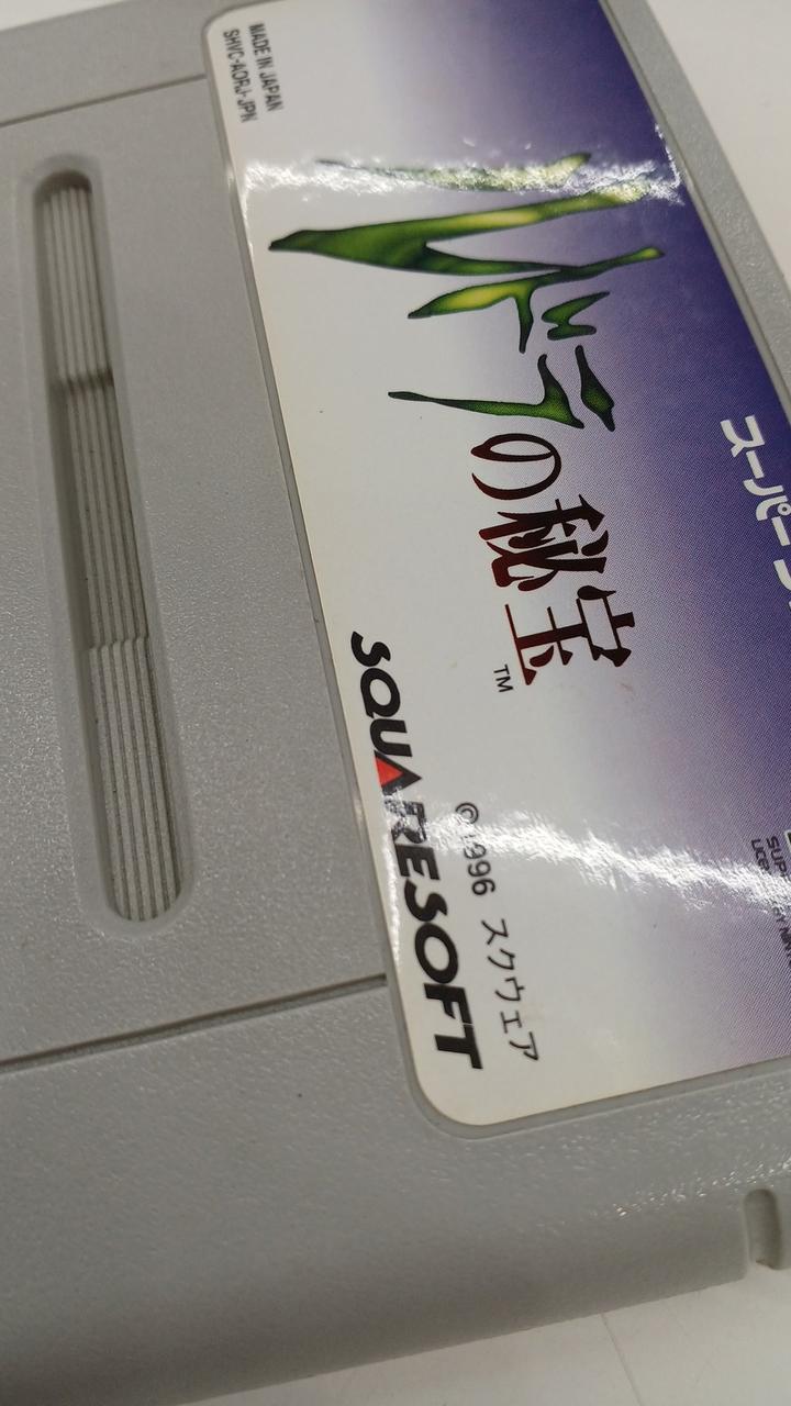 白い部分黄ばみあり