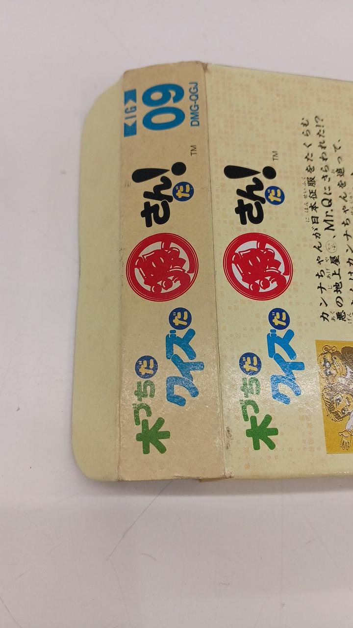 ヤケあり
