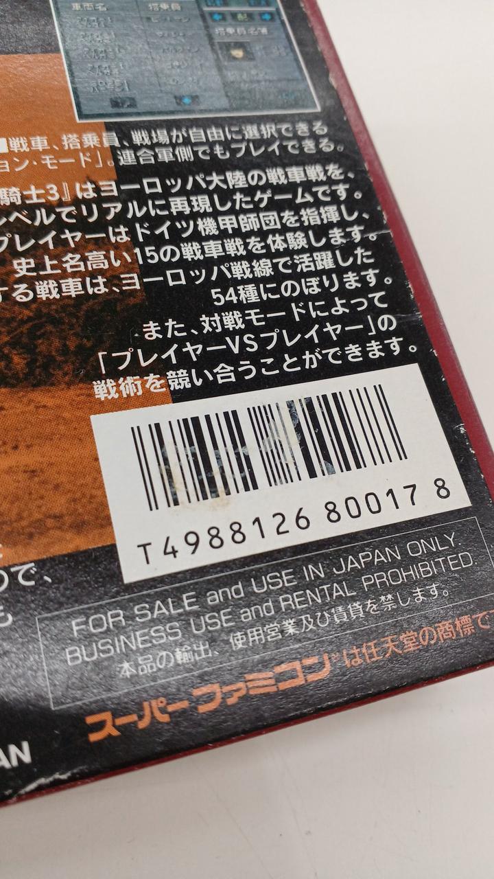 汚れあり