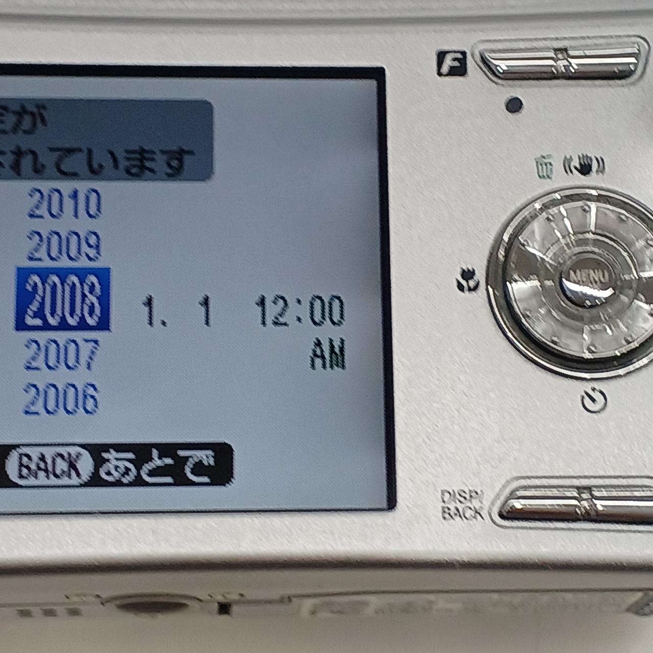 光ムラあり