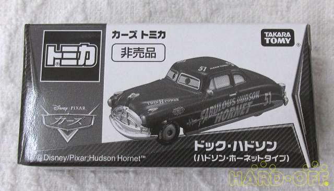 タカラトミー Takara Tomy トミカ ダイヤペット Hardoffオフモール