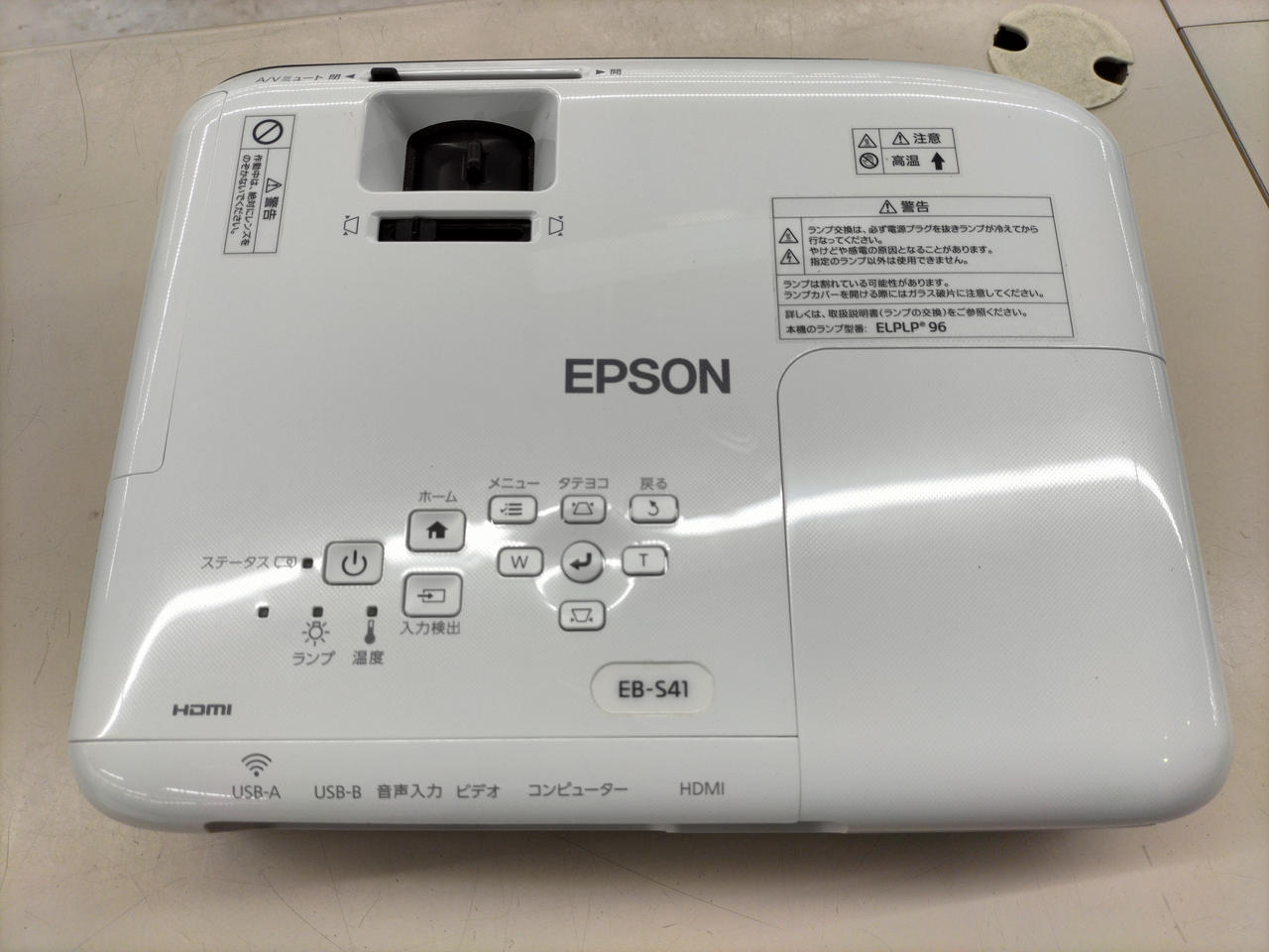 美品)エプソン プロジェクター EPSON EB-S05