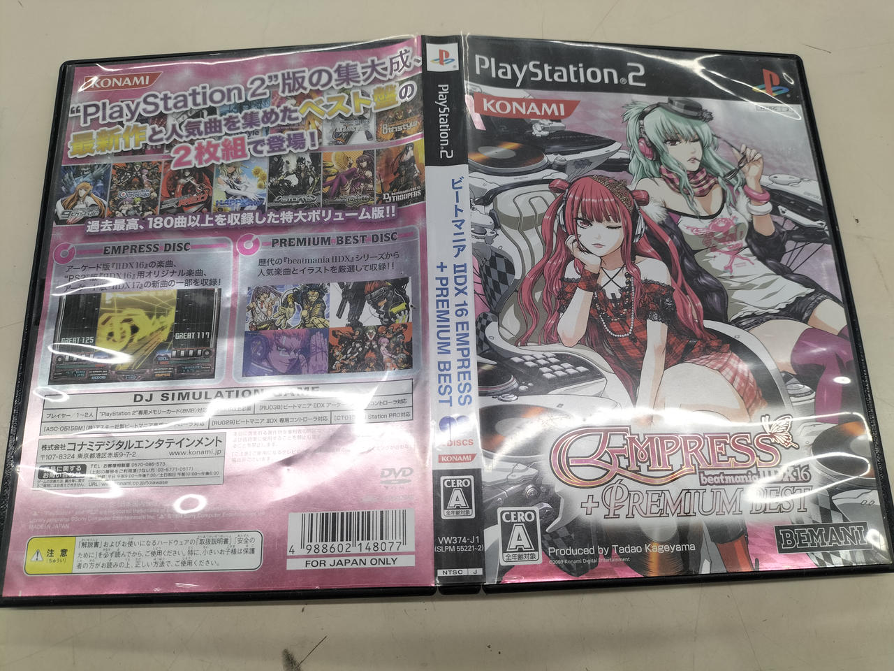 コナミ(KONAMI)|PS2ソフト|HARDOFFオフモール（オフモ）|2013180000058614