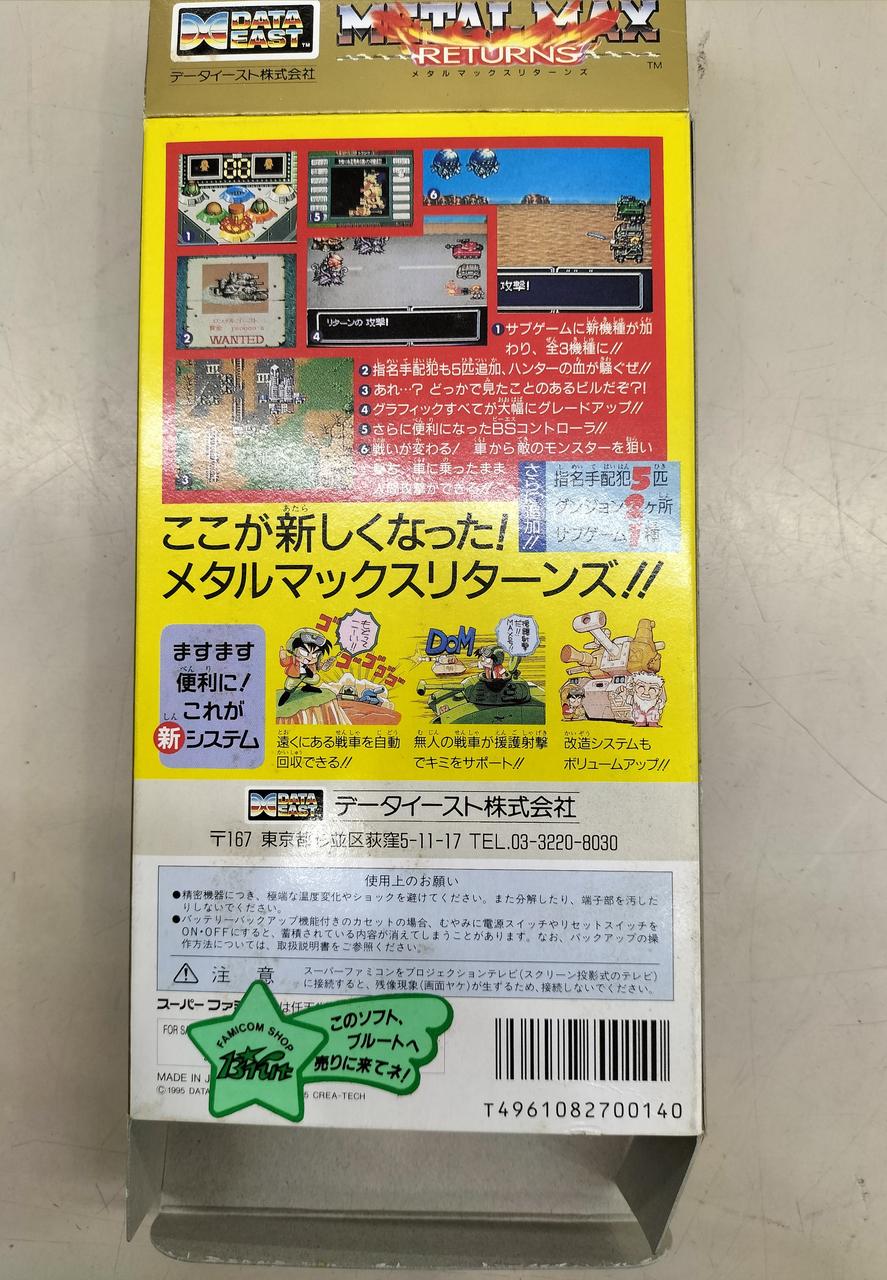 ステッカー貼られています