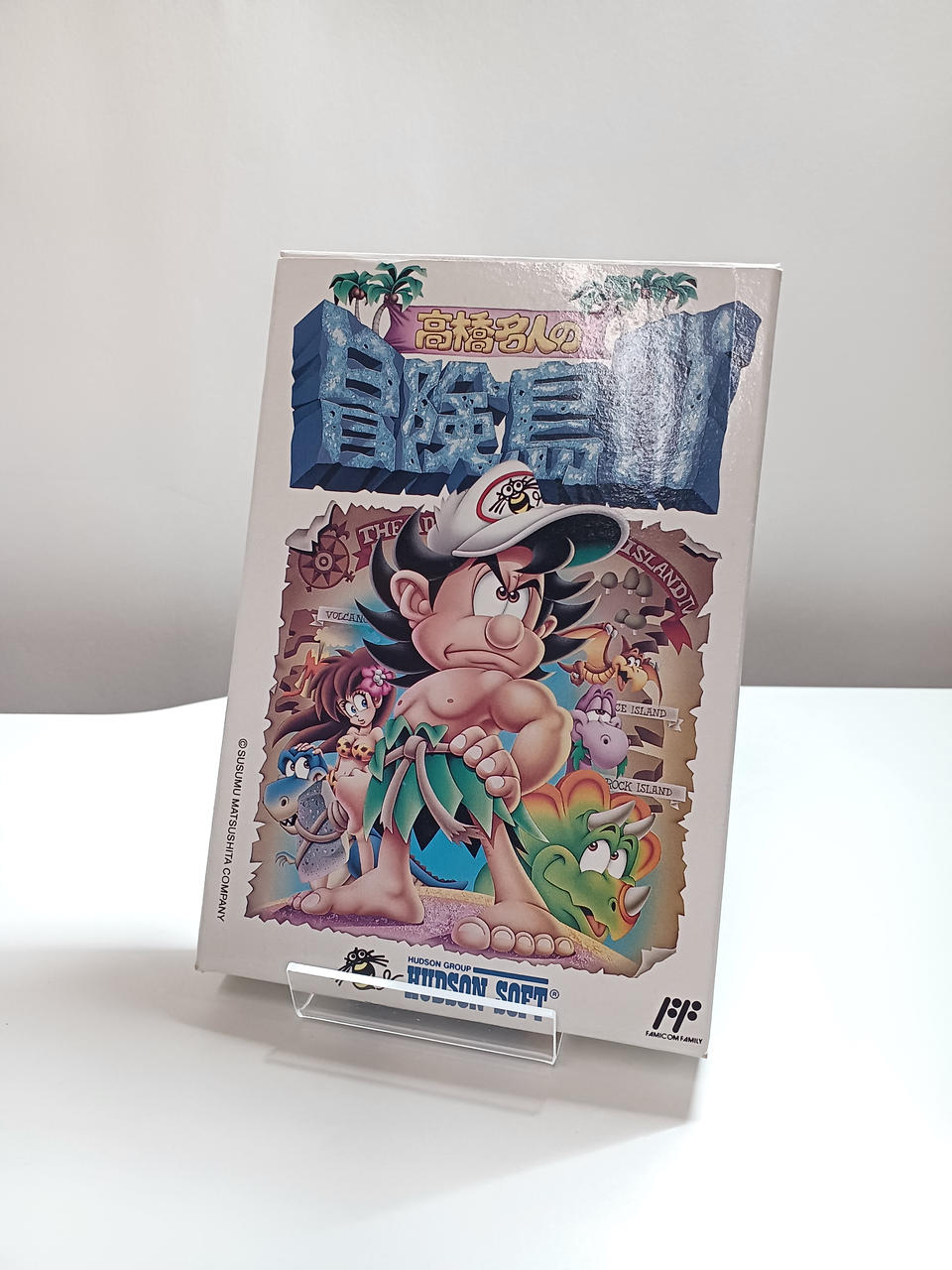 高橋名人の冒険島Ⅳ