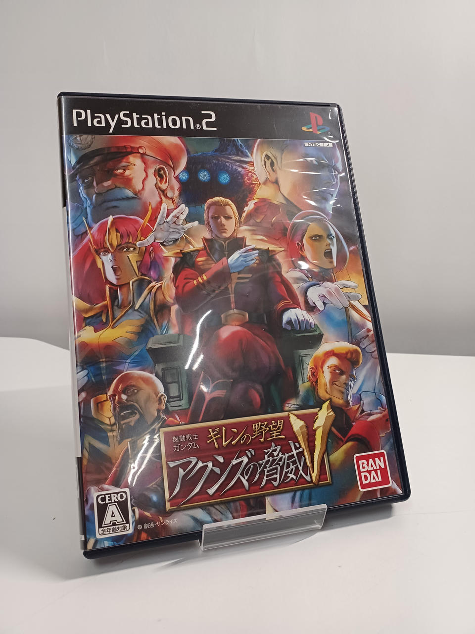 機動戦士ガンダム ギレンの野望 アクシズの脅威V