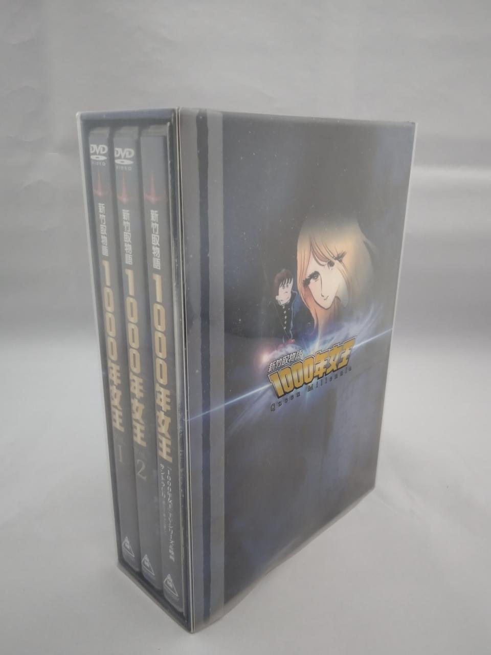 東映|新竹取物語 1000年女王 DVD-BOX|HARDOFFオフモール（オフモ