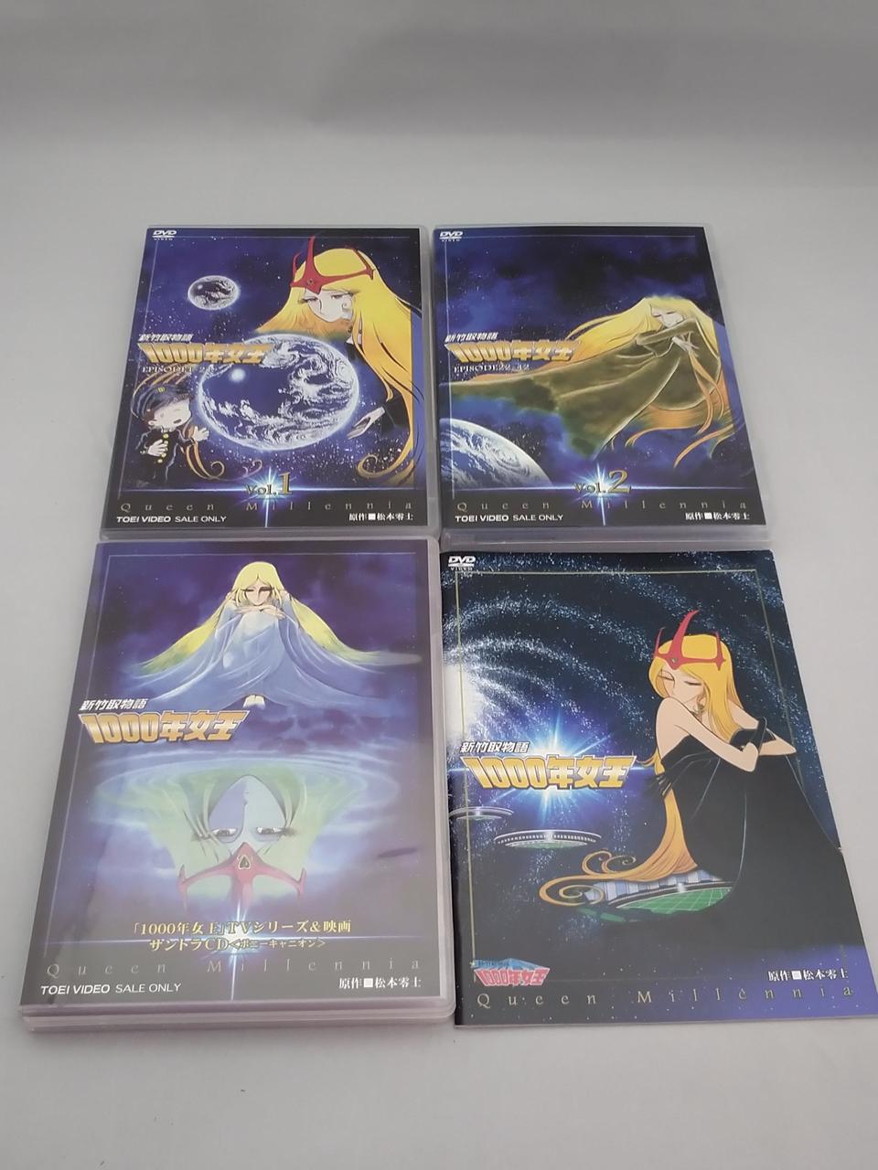 新竹取物語 1000年女王 DVD-BOX〈初回生産限定・6枚組〉 新竹取物語 1000年女王 DVD-BOX〈初回生産限定・6枚組〉 新竹取