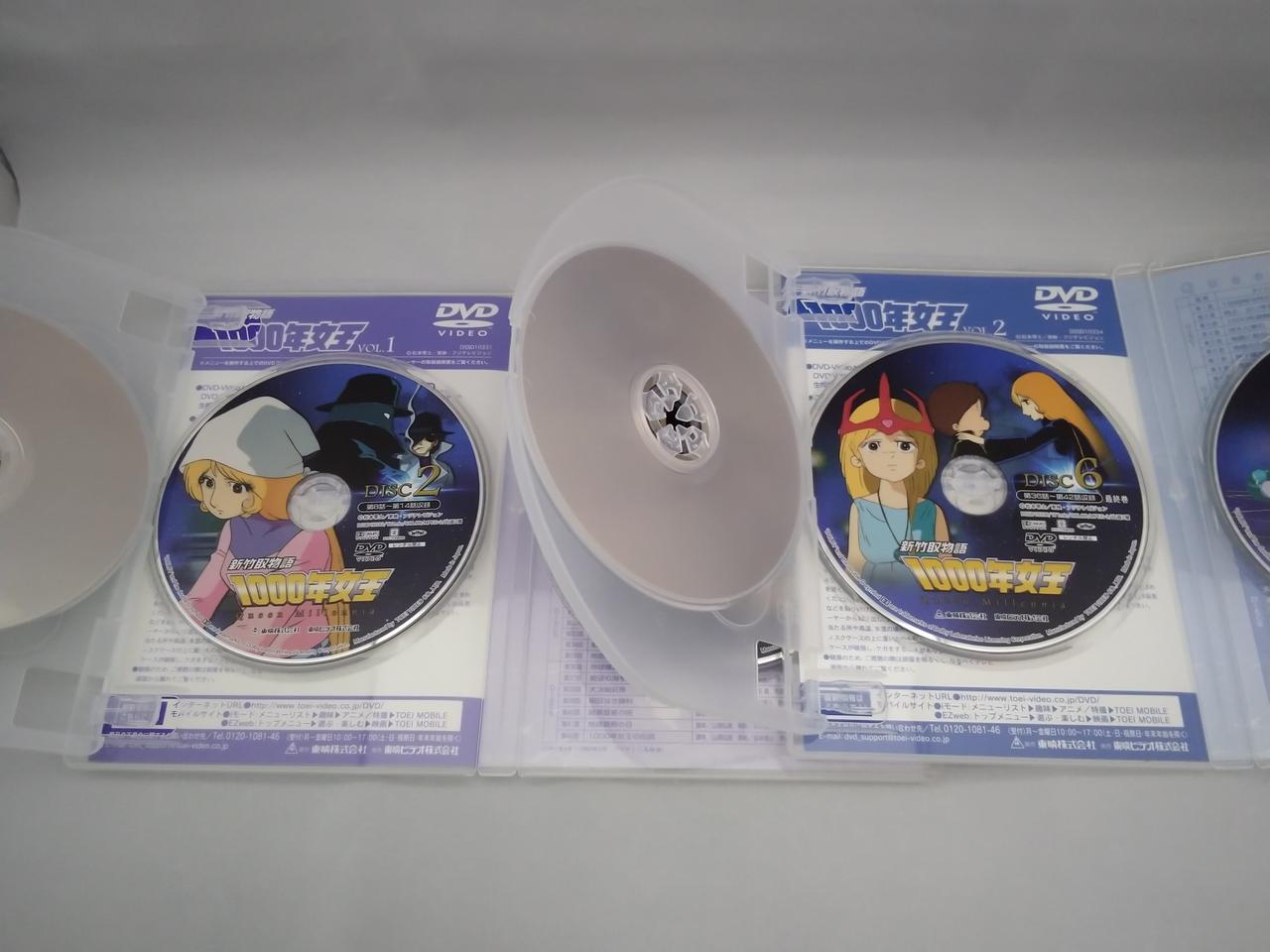 東映|新竹取物語 1000年女王 DVD-BOX|HARDOFFオフモール（オフモ