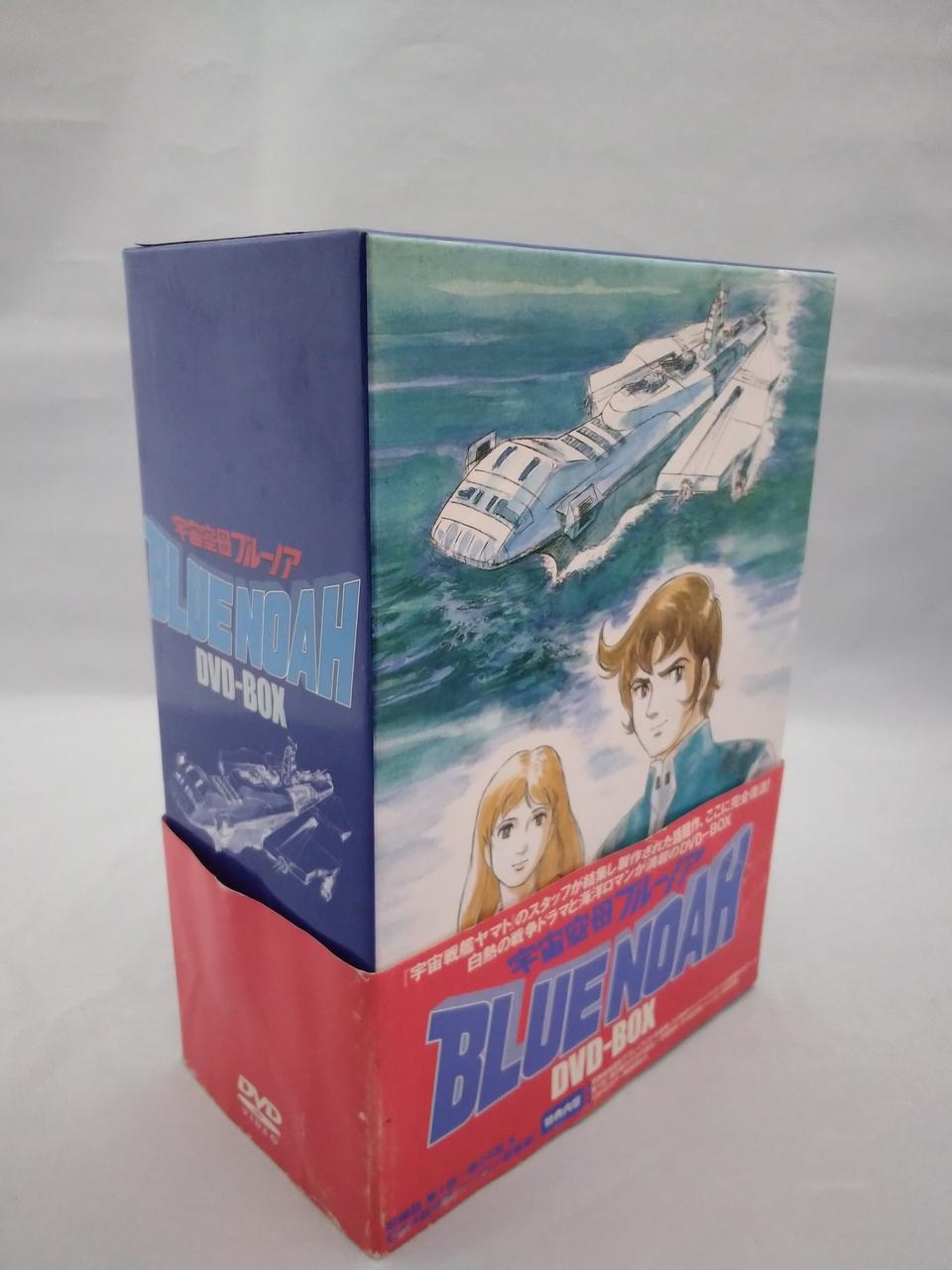 パイオニアLDC|宇宙空母ブルーノア DVD-BOX|HARDOFFオフモール