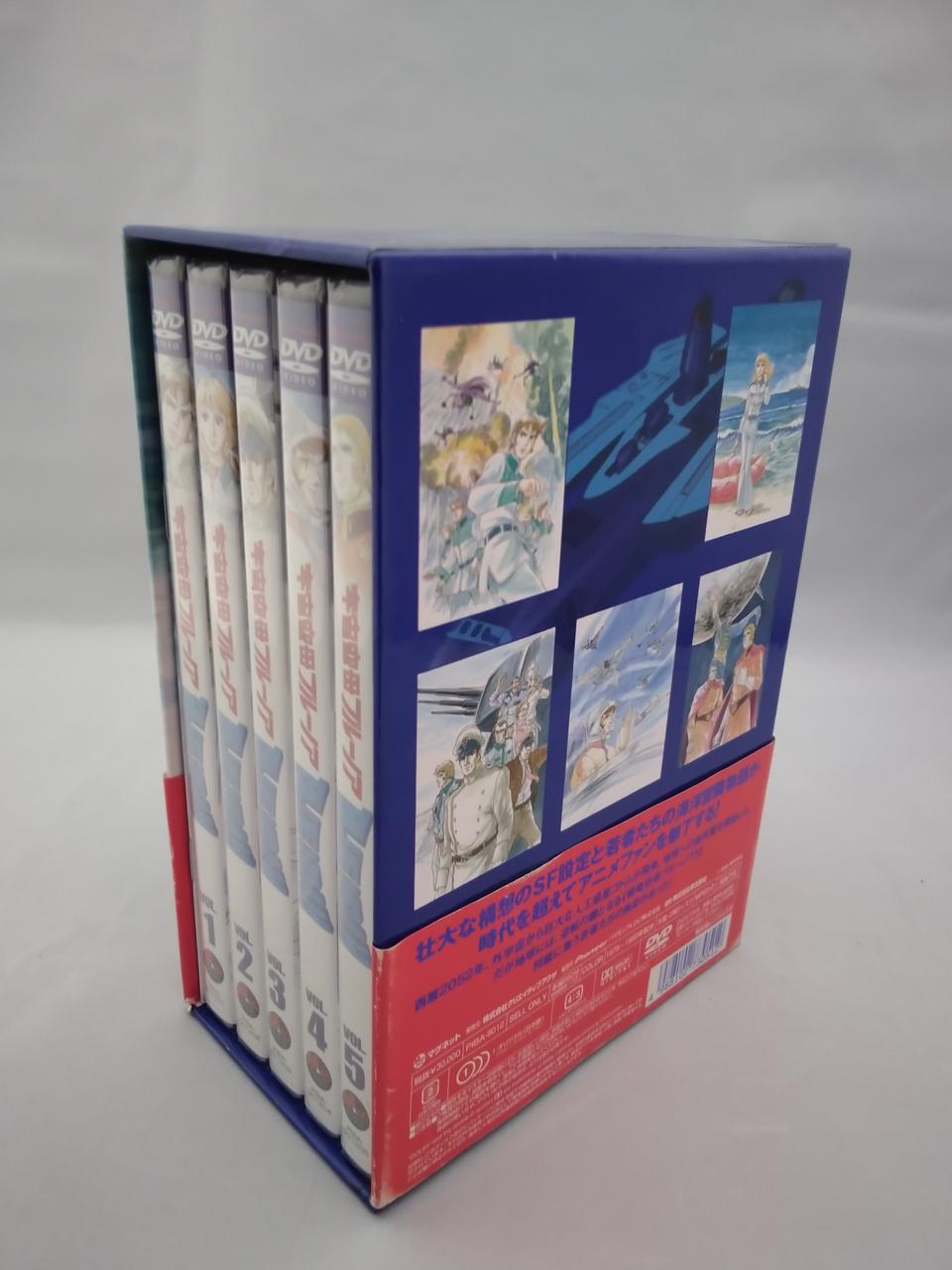 パイオニアLDC|宇宙空母ブルーノア DVD-BOX|HARDOFFオフモール