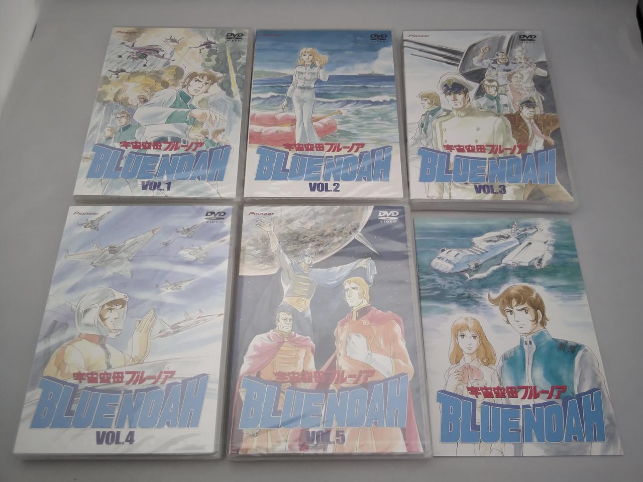 パイオニアLDC|宇宙空母ブルーノア DVD-BOX|HARDOFFオフモール