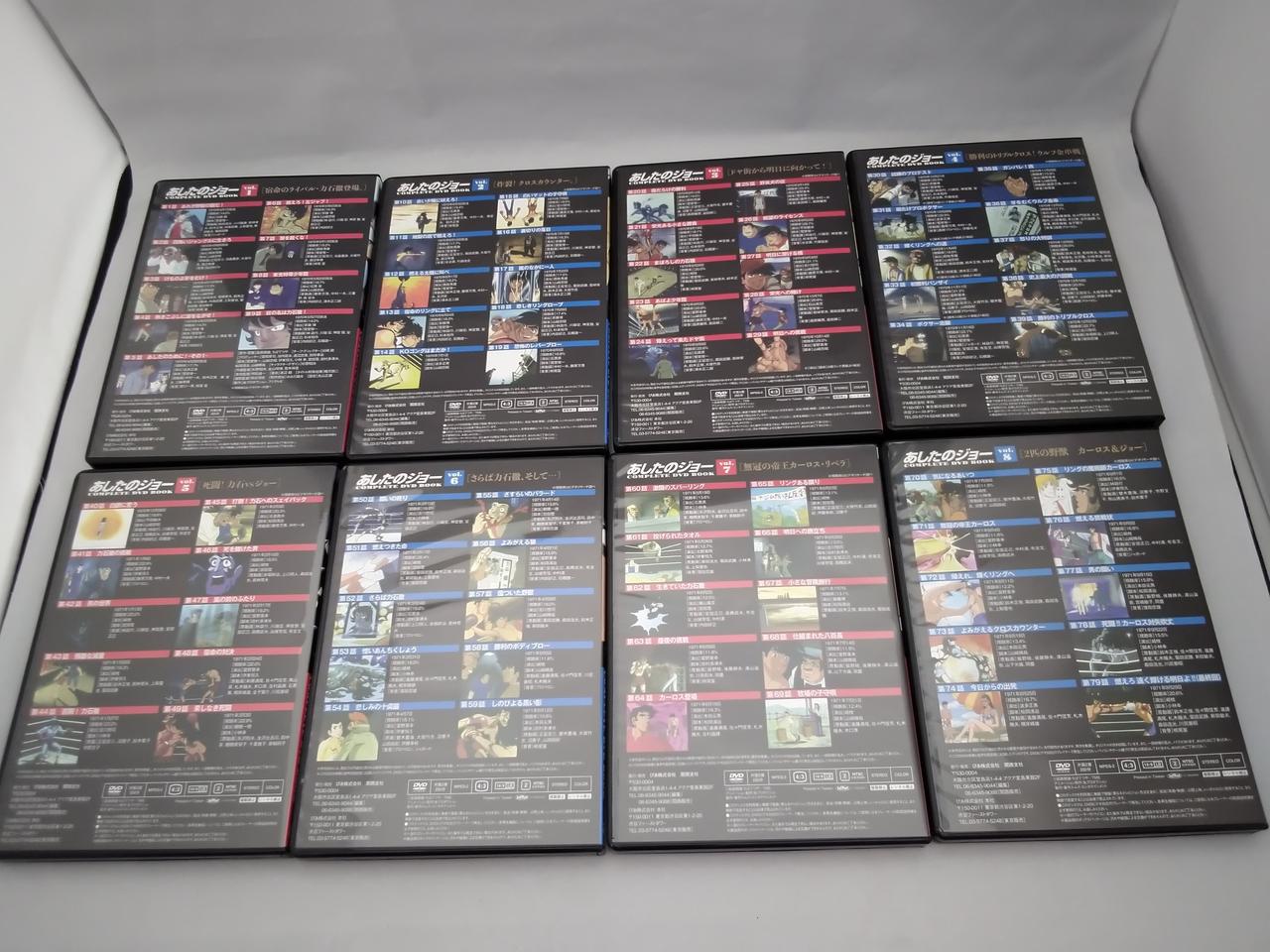 ぴあ|あしたのジョー COMPLETE DVD BOOK 全13巻|HARDOFFオフ