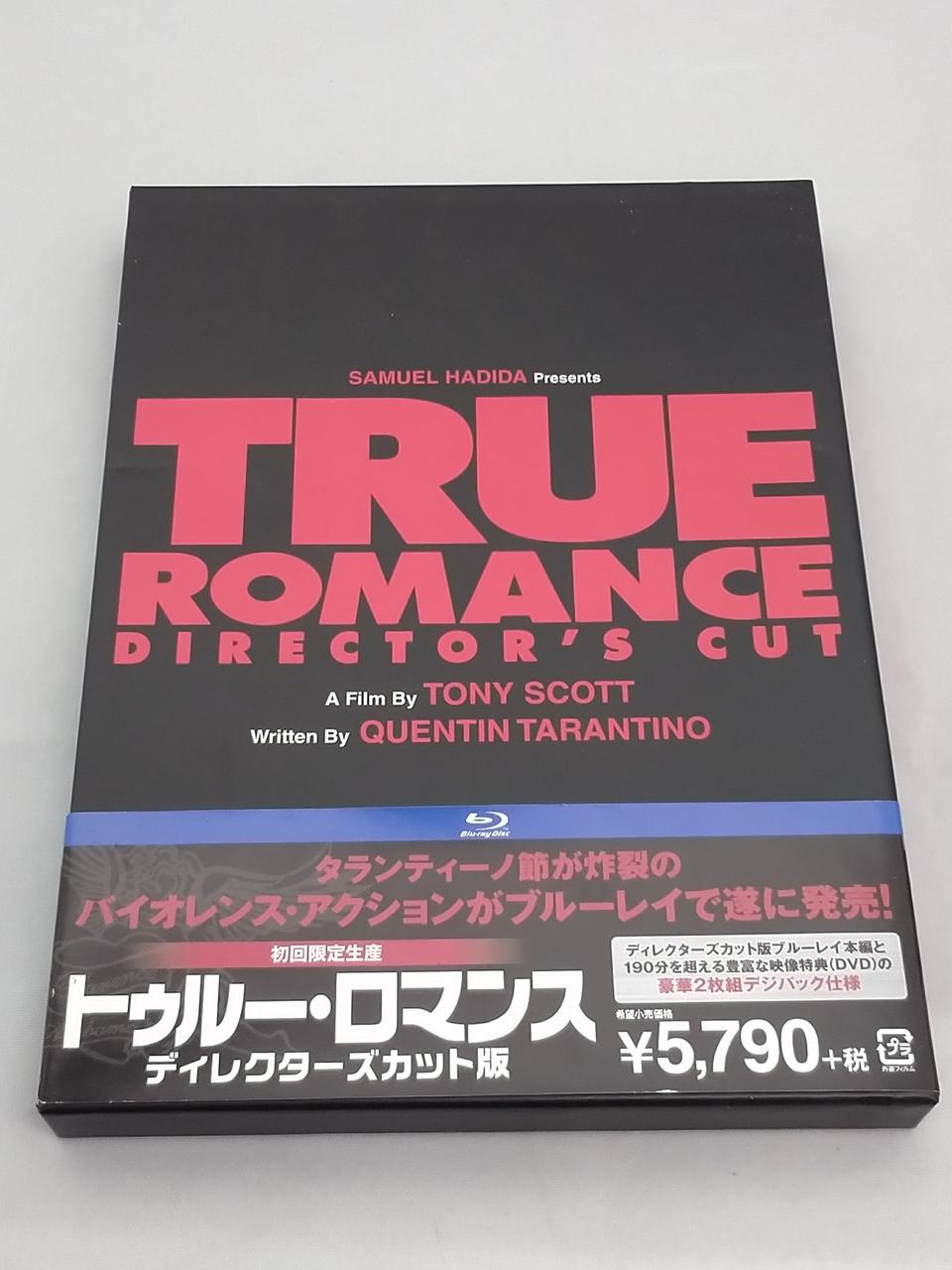 ワーナーホームビデオ|トゥルー・ロマンス ディレクターズカット