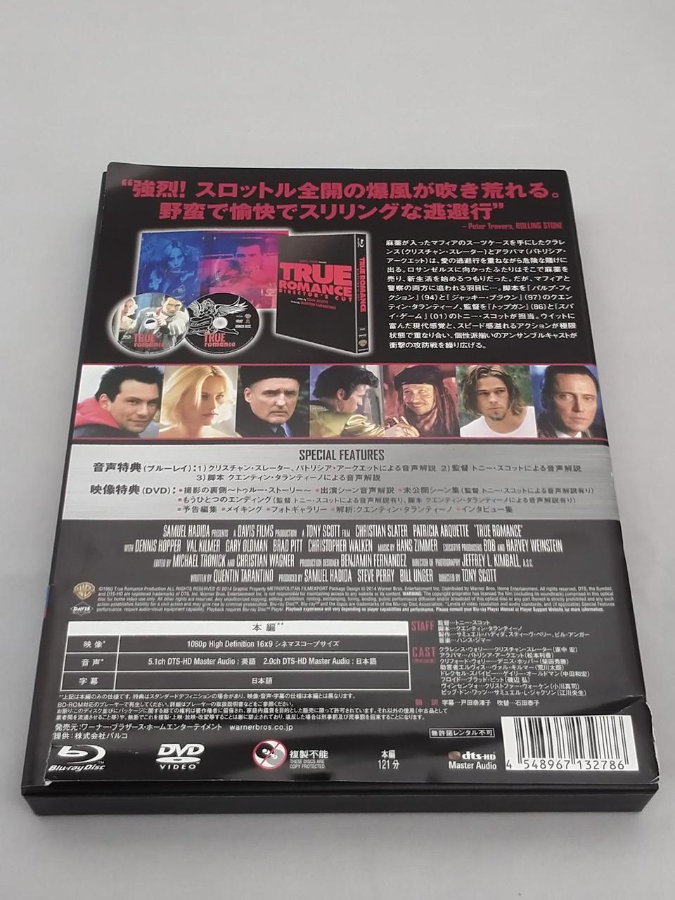 廃盤レア　トゥルー・ロマンス ディレクターズカット版('93米) 廃盤レア トゥルー・ロマンス ディレクターズカット版('93米)〈2