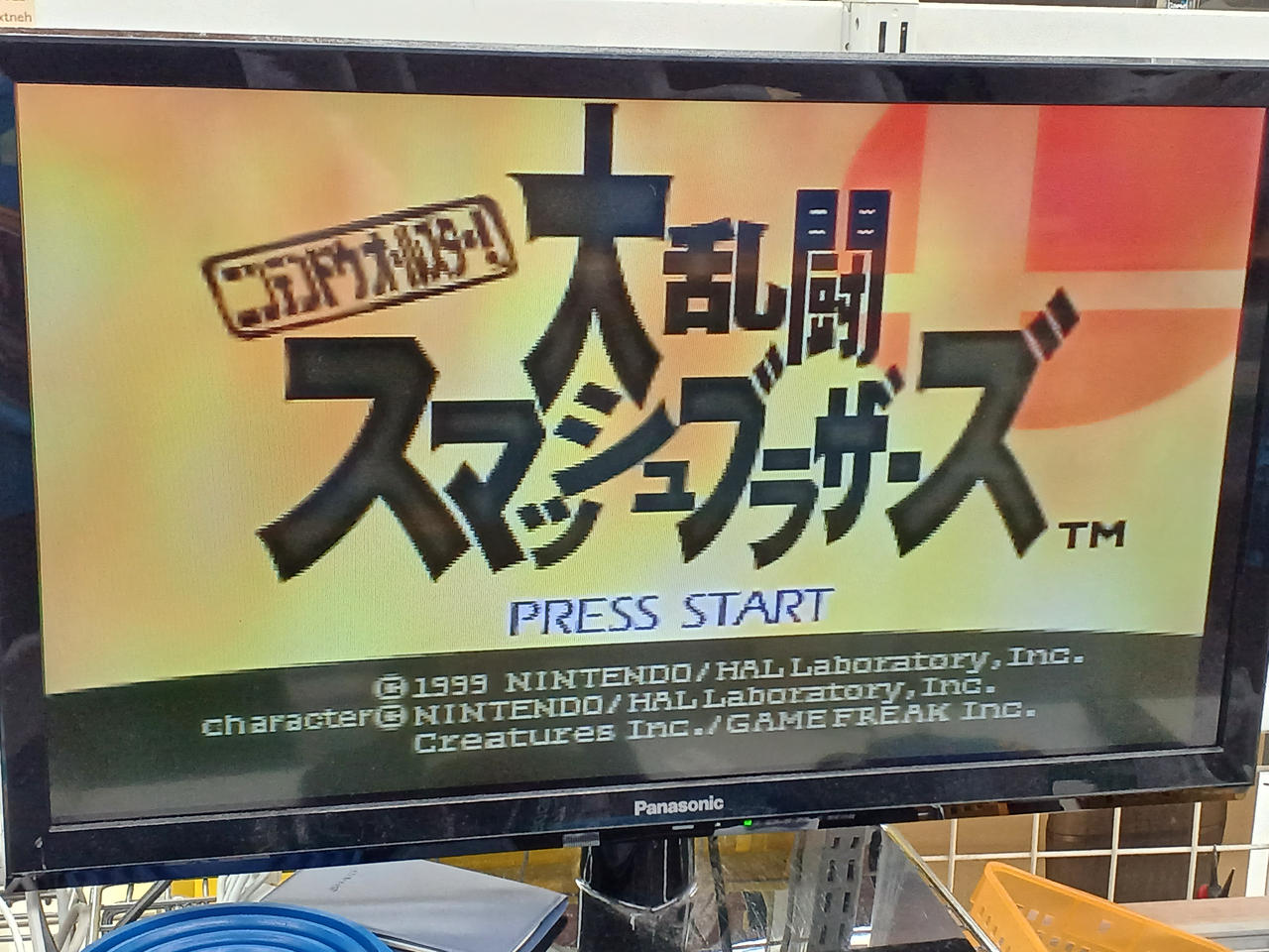 ゲーム起動しました。