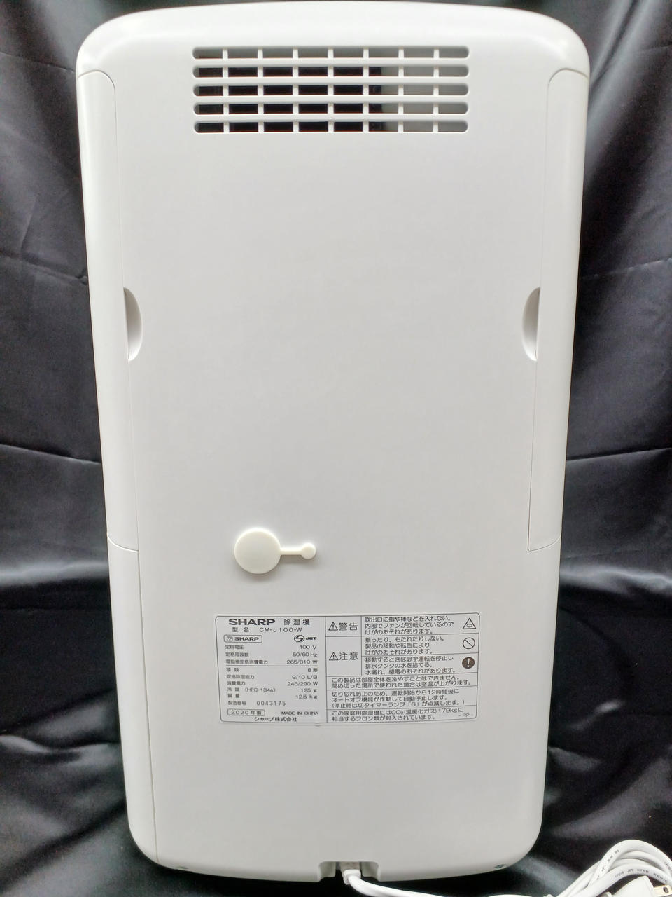 衣類乾燥機 除湿機 SHARP DW-F65HT-W シャープ(SHARP)|冷風衣類乾燥除湿機|HARDOFFオフモール（オフモ
