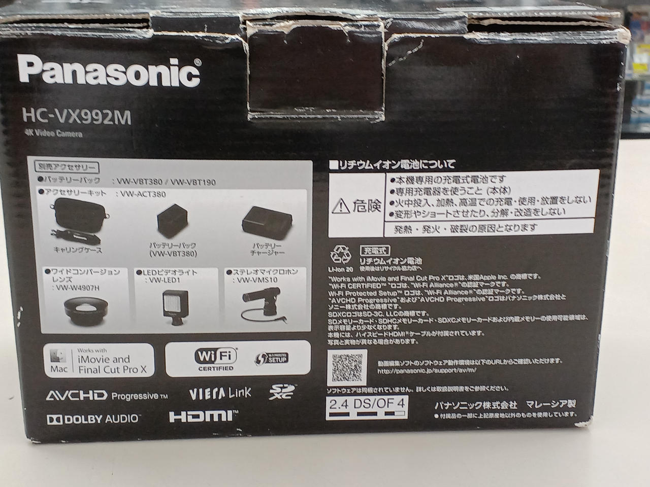 パナソニック(PANASONIC)|ビデオカメラ|HARDOFFオフモール