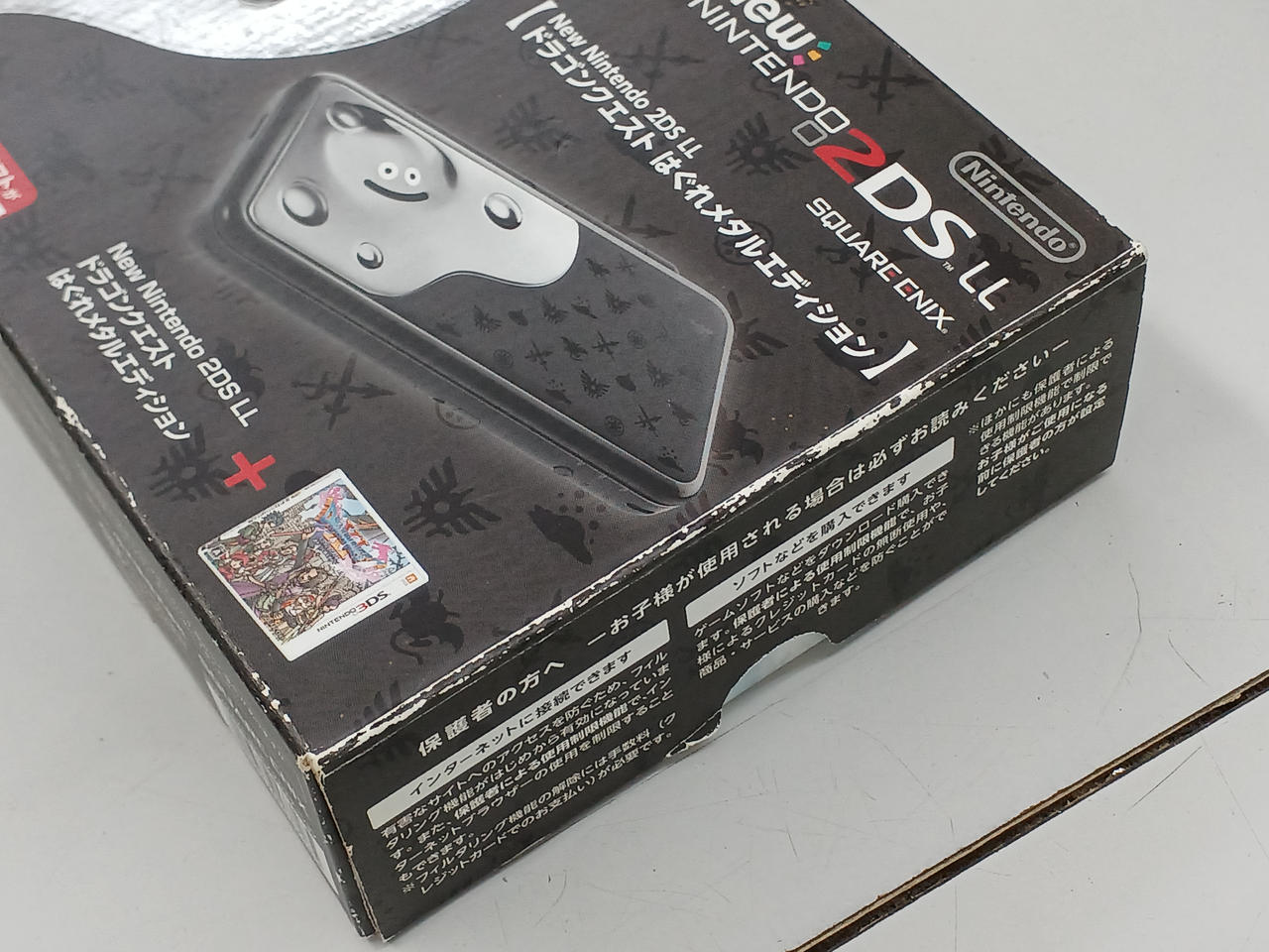 new2dsll ハグレメタル　新品未使用 ニンテンドウ(NINTENDO)|NEW 2DS LL はぐれメタルエディション