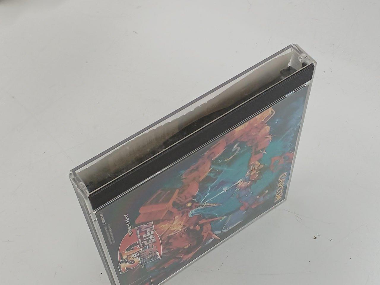 ※背表紙欠品