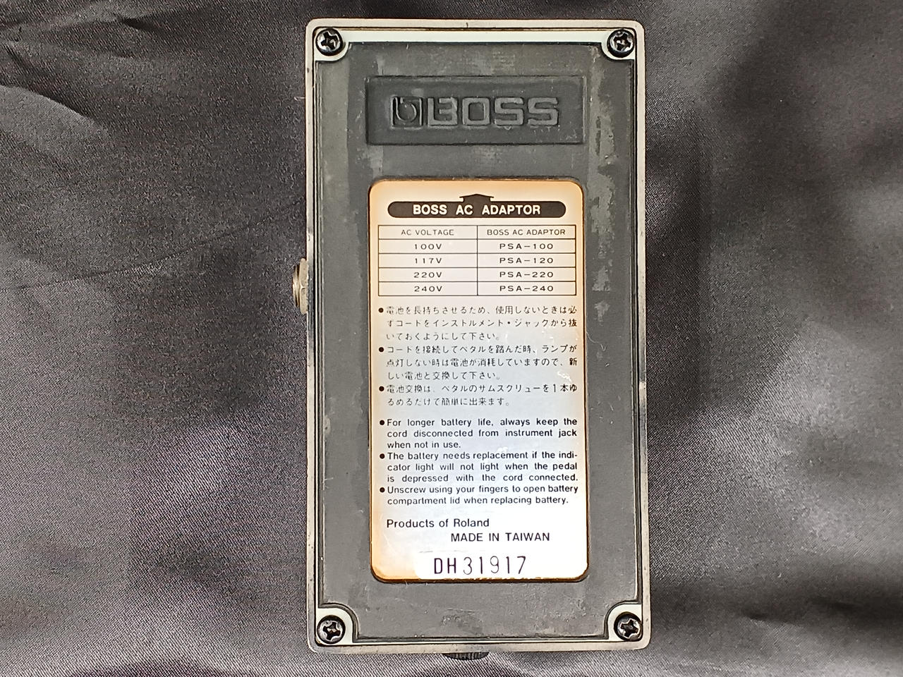 【超貴重品】BOSS メタルプレート1980年代 超貴重品】BOSS メタルプレート1980年代 ギター