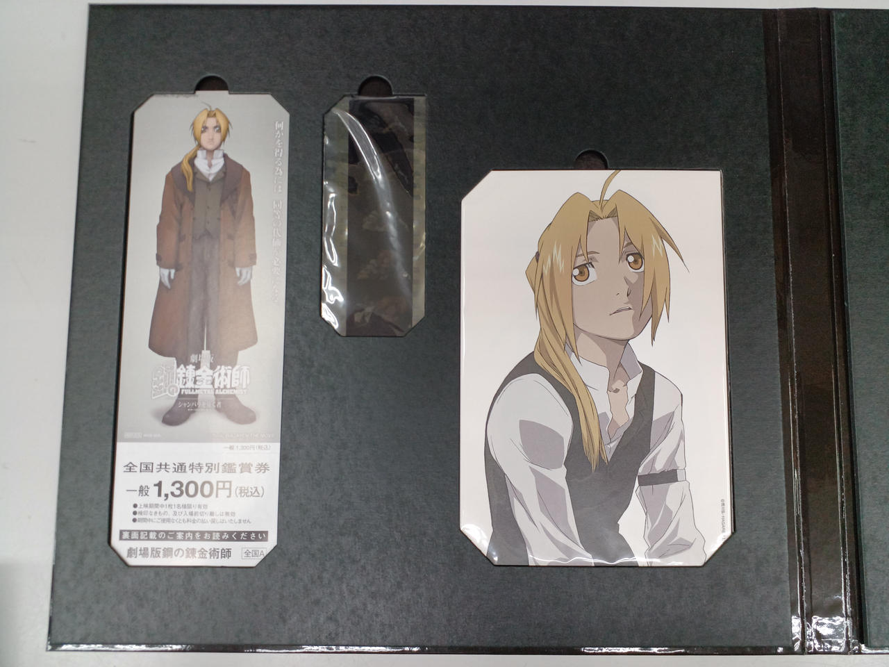 ANIPLEX|鋼の錬金術師 BOX SET -ARCHIVES-|HARDOFFオフモール