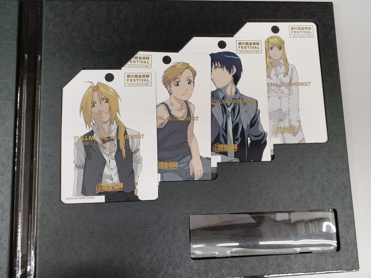 ANIPLEX|鋼の錬金術師 BOX SET -ARCHIVES-|HARDOFFオフモール